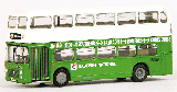 EASTERN NATIONAL NBC ECW BRISTOL VRIII 20451