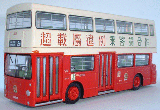 KOWLOON MOTOR BUS DAIMLER DMS-29102