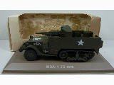 M3A-1 75MM GUN MOTOR CARRIAGE KP33